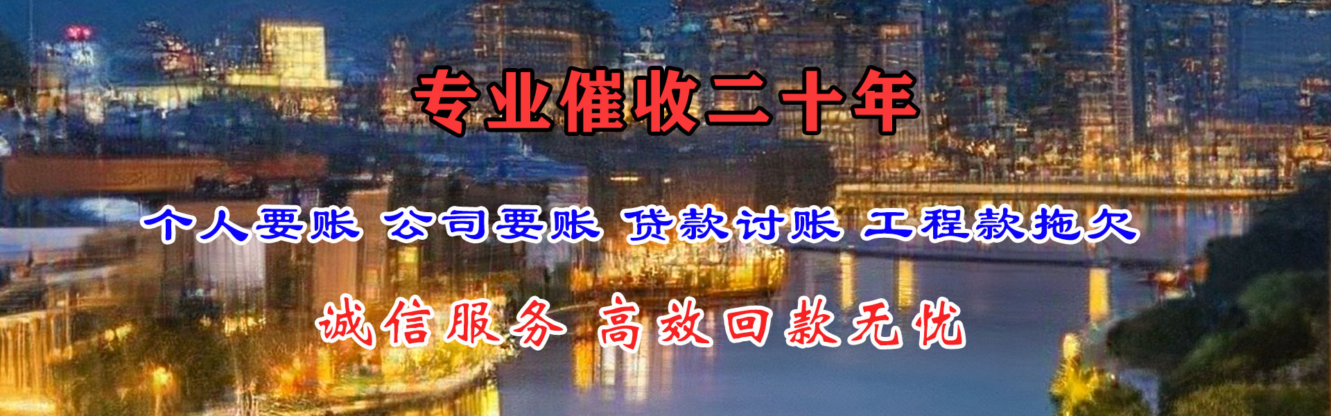 漠河讨债公司